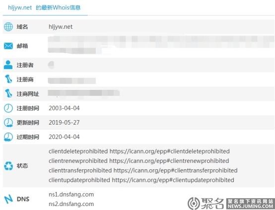 hljyw.net以15000元的价格成交 对应婚恋交友类终端